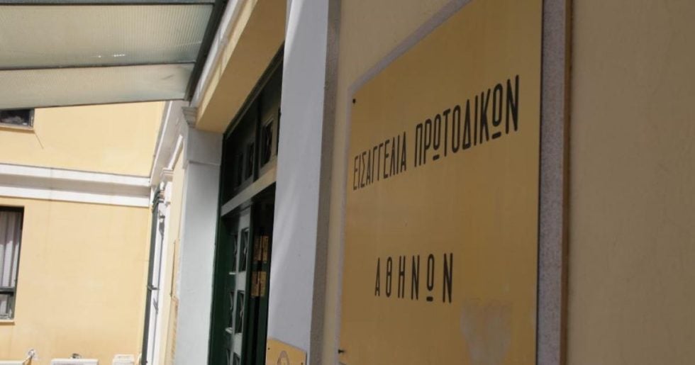 Κακουργηματικές διώξεις στους συλληφθέντες για το κύκλωμα «αχυρανθρώπων»